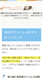 Mobile Screenshot of marcelsway.org