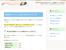 Tablet Screenshot of marcelsway.org